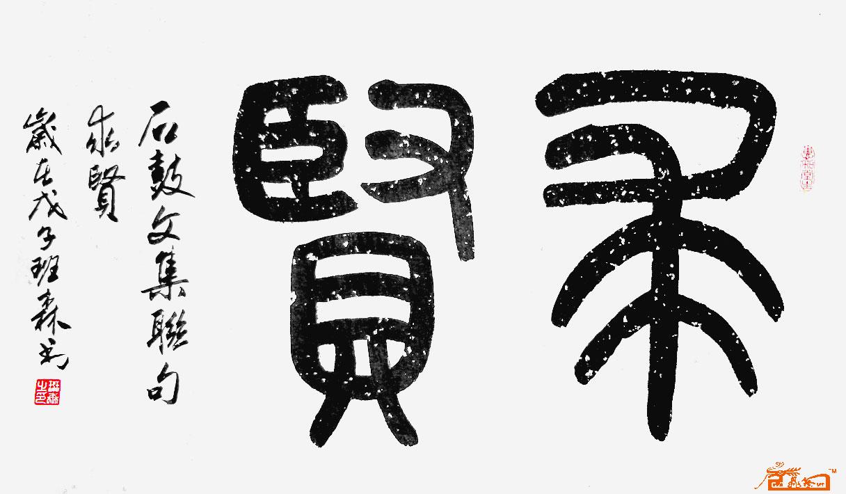 远观、近看、放大 ！请转动鼠标滑轮欣赏